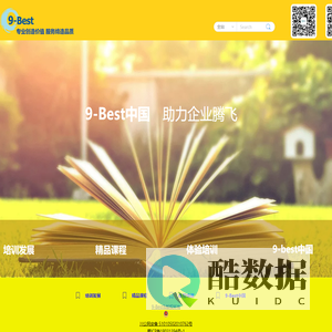 9-Best