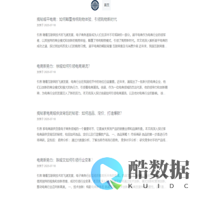 再小的个体，也有自己的品牌 - 八聚网