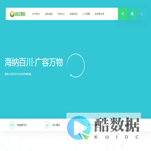 纳川股份-高新科技环保产业集团-官方网站