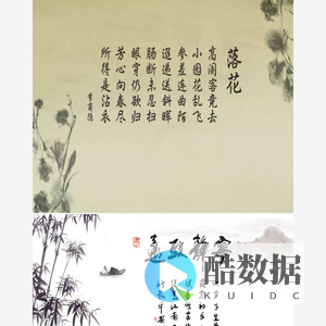 夏生字典