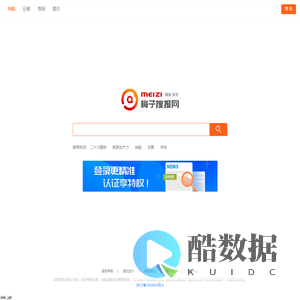 梅子搜报网