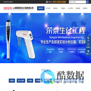 多道移液器_电动移液器-上海荣泰生化工程有限公司