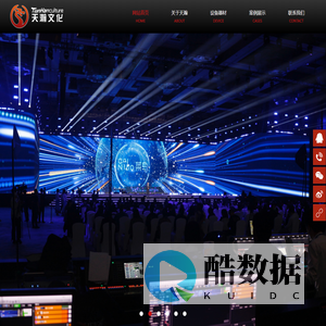 浙江天瀚文化发展股份有限公司