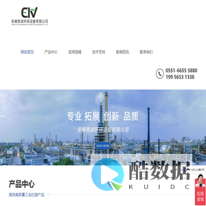 安徽易滤环保设备有限公司