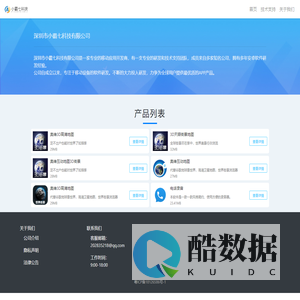 小霸七科技