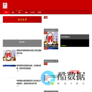 中沪网