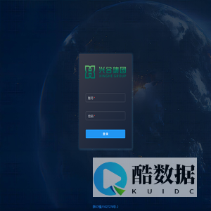 兴合集团管理平台
