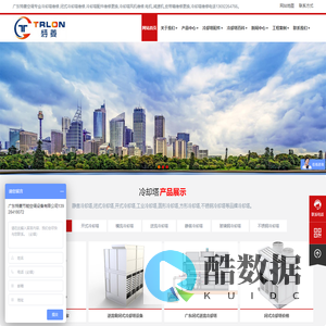 冷却塔维修_闭式冷却塔维修_冷却塔配件-广东特菱节能空调设备有限公司