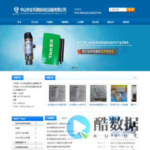 图尔克光电开关,直接反射光电,图尔克镜片反射光电,瑞士光电开关-中山市全华源自动化设备有限公司