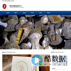大唐评级