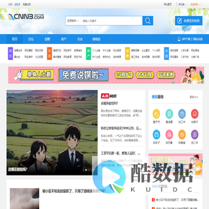 阿拉宁波网｜宁波论坛｜新北仑论坛｜宁波生活消费服务平台 -