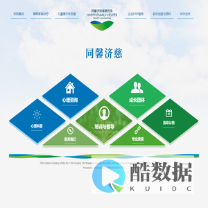 首页 - 同馨济慈