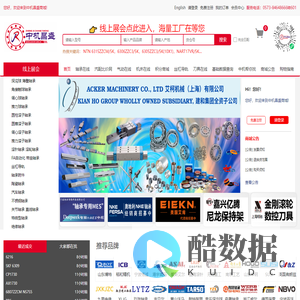 中机昌盛商城