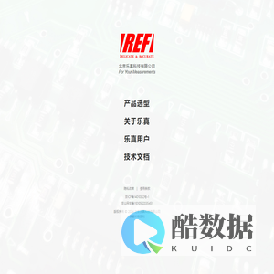 北京乐真科技有限公司 - 官方网站