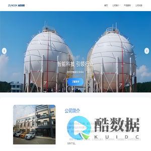 武汉纵岳信息技术有限公司