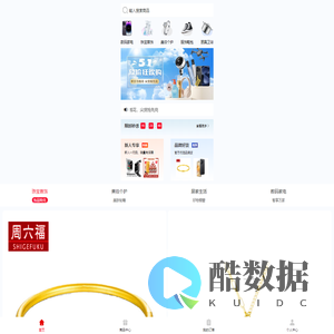 权益聚选