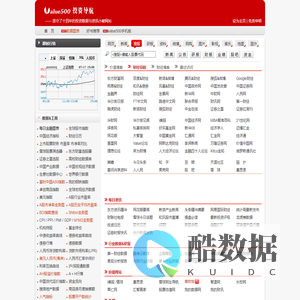 价值投资导航 - 学习价值投资从value500投资导航开始！