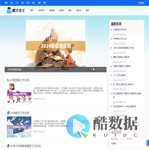 鹏仔前端-提供实用文章！