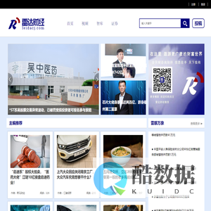 雷达财经-雷达财经—遨游广袤的财富世界