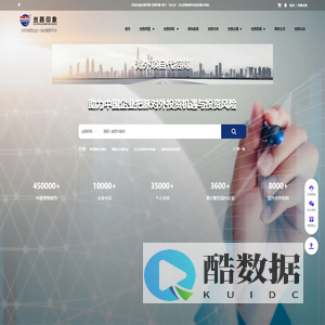 丝路印象-海外调研报告-企业注册查册-对外一站式服务平台-四川丝路印象网络科技有限公司