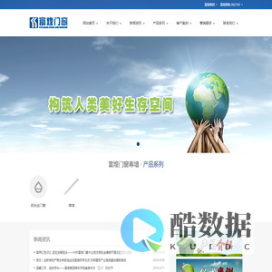 安徽富煌门窗幕墙有限公司