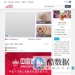 婚恋猫 - 婚恋新人必备的结婚百科知识大全