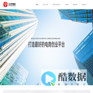 九叶草集团 - 中国化妆品产业共创模式的创新先锋