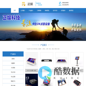 石家庄点歌机|JBL音响|ktv点歌机|舞台灯光|BBS话筒|效果器