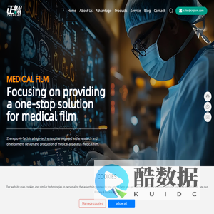 Nanyang Zhengao Hi-Tech Co., Ltd.-Focusing on providing a one-stop solution for medical film