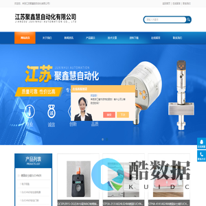 schmalz真空分流器-schmersal安全传感器-WIKA液压压力变送器-江苏聚鑫慧自动化有限公司