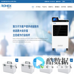 血小板保存箱-融浆机-血浆解冻仪-红细胞摇匀仪-融禾信医疗科技(山东)有限公司
