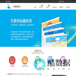 尧图北京网站建设-建站技术好案例多-高端网站设计公司
