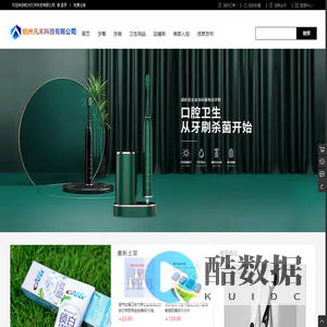 杭州凡末科技有限公司 -   Powered By WSTMart