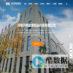 河南济钢金属制品科技有限公司-弹簧钢丝,直条棒料