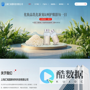 上海油酯增稠剂厂家