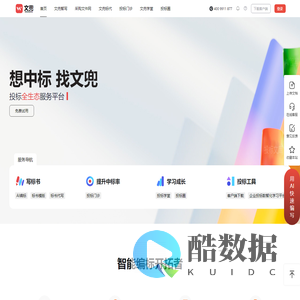 文兜