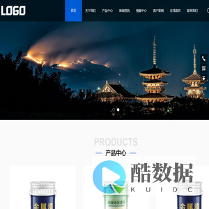 (PC+WAP)油漆涂料网站模板 家装网站源码下载