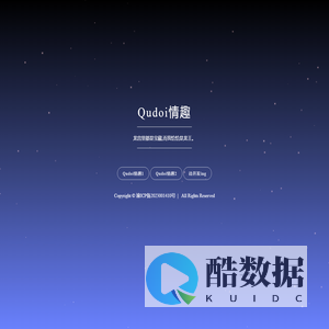 备案官网