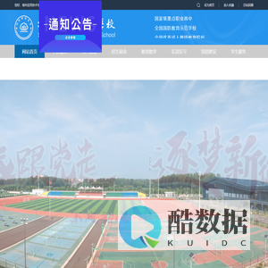 宿州应用技术学校-网站首页