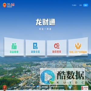 龙财通