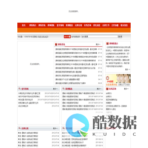北京律师,北京律师事务所,北京蔡丽萍律师事务所