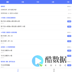 基督复临安息日会