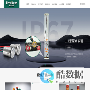 按钮开关,信号灯