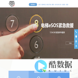 首页