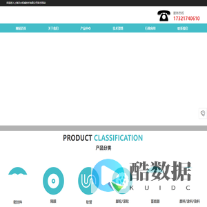 橡胶制品密封产品-上海沃水机械技术有限公司