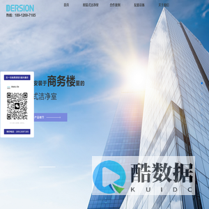 洁净棚-无尘车间洁净室-洁净室厂家-昆山市德信致远