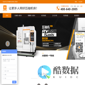 3Q精雕机,3q五轴机,CNC高速五轴雕刻机,复合功能|应用广泛_江苏帅兢科技有限公司