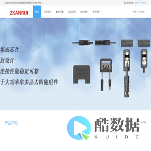山西中科安瑞能源科技有限公司中科安瑞