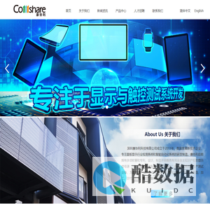 深圳康协利科技有限公司