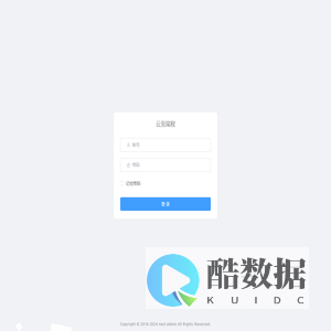 云志尾程